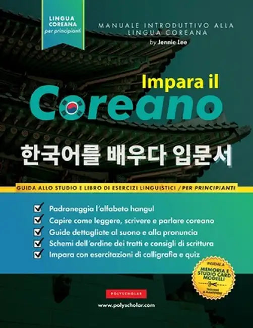 Impara il Coreano per Principianti: Un libro di studio e una guida alla scrittura per imparare a leggere, scrivere e parlare usando l'alfabeto Hangul by Jannie Lee