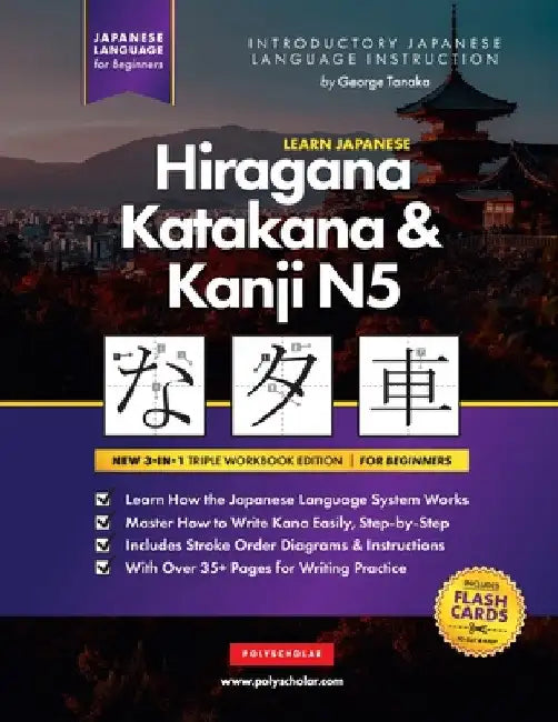 Learn Japanese Hiragana, Katakana and Kanji N5 - Workbook for Beginners: The Easy, Step-by-Step Study Guide and Writing Practice Book: Best Way to Lea by George Tanaka