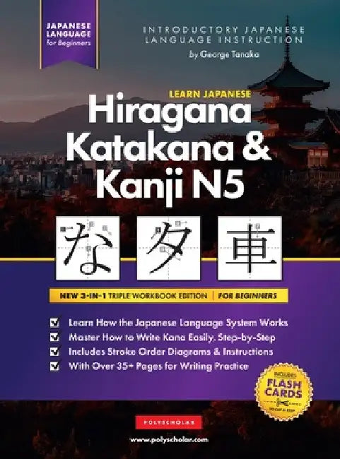 Learn Japanese Hiragana, Katakana and Kanji N5 - Workbook for Beginners: The Easy, Step-by-Step Study Guide and Writing Practice Book: Best Way to Lea by George Tanaka