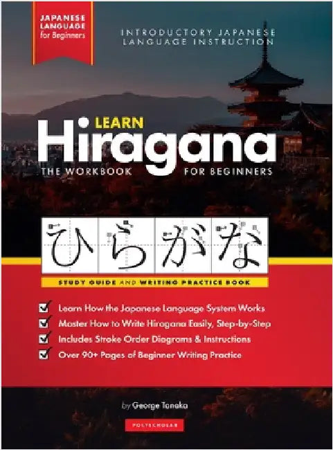 Learn Japanese Hiragana - The Workbook for Beginners: An Easy, Step-by-Step Study Guide and Writing Practice Book: The Best Way to Learn Japanese and by Tanaka, George