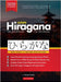 Learn Japanese Hiragana - The Workbook for Beginners: An Easy, Step-by-Step Study Guide and Writing Practice Book: The Best Way to Learn Japanese and by Tanaka, George