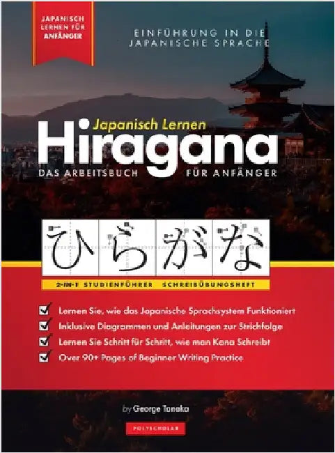 Japanisch Lernen für Anfänger - Das Hiragana Arbeitsbuch: Ein einfaches, Schritt für Schritt, Studienführer und Schreibübungsbuch: der beste Weg, um d by Tanaka, George
