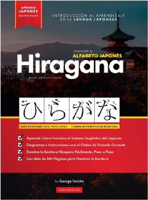 Aprender el Alfabeto Japonés - Hiragana, para Principiantes: Guía de Estudio Fácil, Paso a Paso, y Libro de Práctica de Escritura. Aprende Japonés y C by Tanaka, George