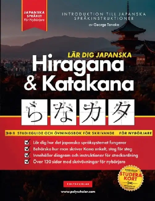 Lär dig Hiragana & Katakana- Japanska för nybörjare: En enkel steg-för-steg-studieguide och övningsbok för skrivteknik: Det bästa sättet att lära sig by George Tanaka