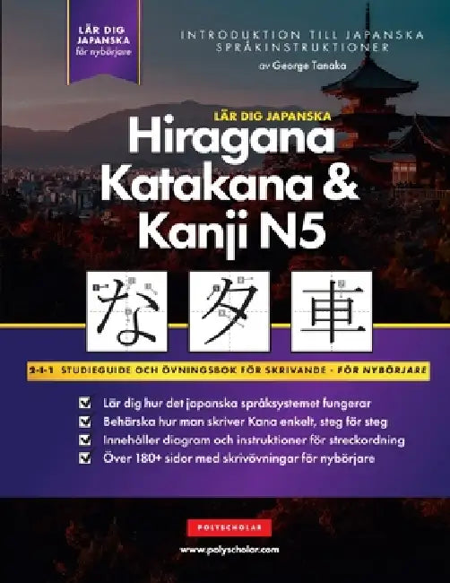Lär dig Hiragana, Katakana & Kanji- Japanska för nybörjare: En enkel steg-för-steg-studieguide och övningsbok för skrivteknik: Det bästa sättet att lä by George Tanaka