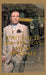 Tony Harte and The Boys From Avondale by D R Pollock