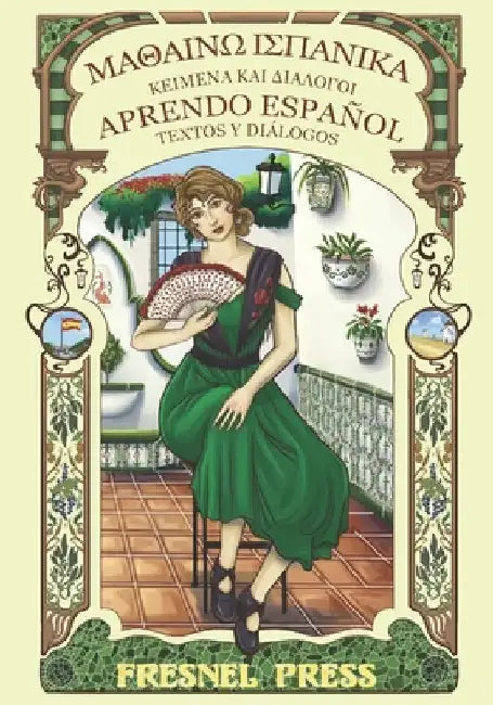 Aprendo Español: Textos Y Diálogos by Karra, Maria