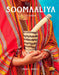 Soomaaliya: Food, Memory, and Migration: A Cookbook by Ifrah F. Ahmed