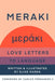 Meraki: Love Letters to Language by Elise Maren