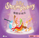 Silly Shrimphony (Simplified Mandarin-English Version): A Bilingual Book in English and Mandarin with Simplified Characters and Pinyin by Katherine Chow, Jordan Eusebio