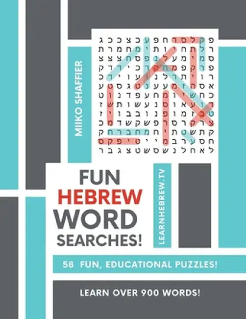 Fun Hebrew Word Searches by Shaffier