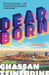 Dearborn by Ghassan Zeineddine