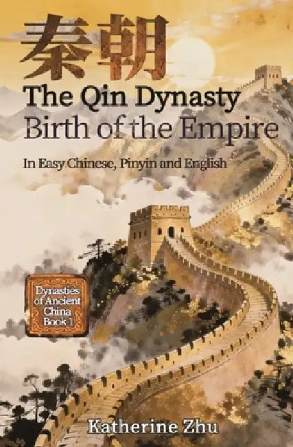 The Qin Dynasty: Birth of the Empire by Katherine Zhu, Jeff Pepper