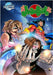 Judo Girl: Space Rocks & Steely Cats #3 by Schultz, Erica