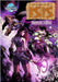 Legend of Isis: Pandora's Box #4 by Davis, Darren