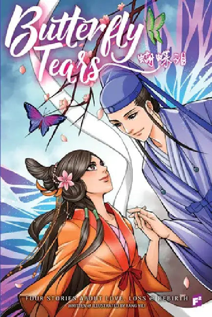Butterfly Tears by Fang Yili