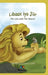 Libaax iyo Jiir - The Lion and the Mouse - Somali Children's Book by Kiazpora