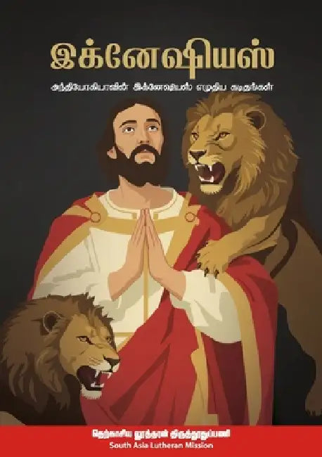 Ignatius of Antioch: The Letters of Ignatius of Antioch in Tamil by Ignatius Of Antioch