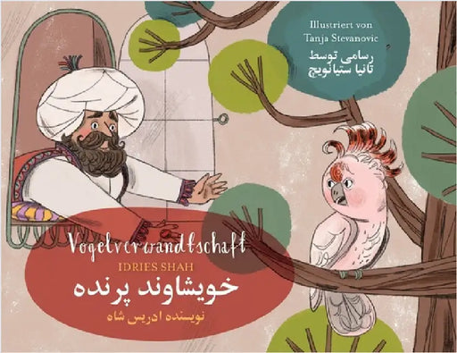 Vogelverwandtschaft: Zweisprachige Ausgabe Deutsch-Dari by Shah, Idries