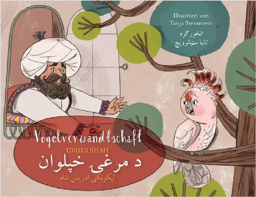 Vogelverwandtschaft: Zweisprachige Ausgabe Deutsch-Paschtu by Shah, Idries
