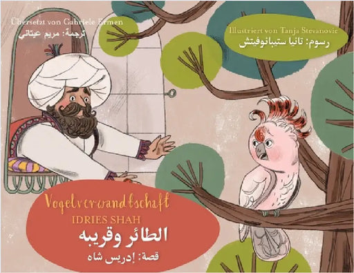 Vogelverwandtschaft: Zweisprachige Ausgabe Deutsch-Arabisch by Shah, Idries