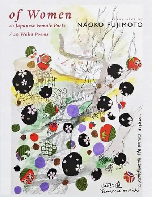 Of Women: 20 Japanese Female Poets / 20 Waka Poems by Naoko Fujimoto