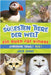 Die süßesten Tiere der Welt Ein Buch für Kinder: Faszinierende Fotos und interessante Fakten zu den niedlichsten Tieren der Erde! by Lewis, Jack