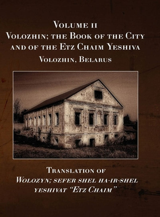 Volozhin; the Book of the City and of the Etz Chaim Yeshiva (Valozhyn, Belarus) Volume II by Eliezer Leoni