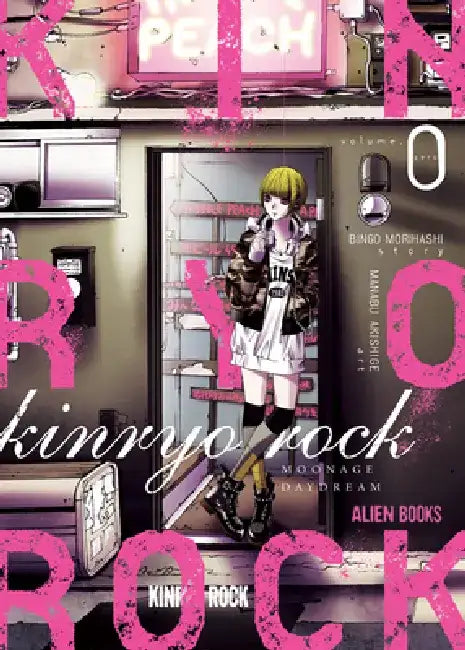 Kinryo Rock Vol. 0: Moonage Daydream by Bingo Morihashi