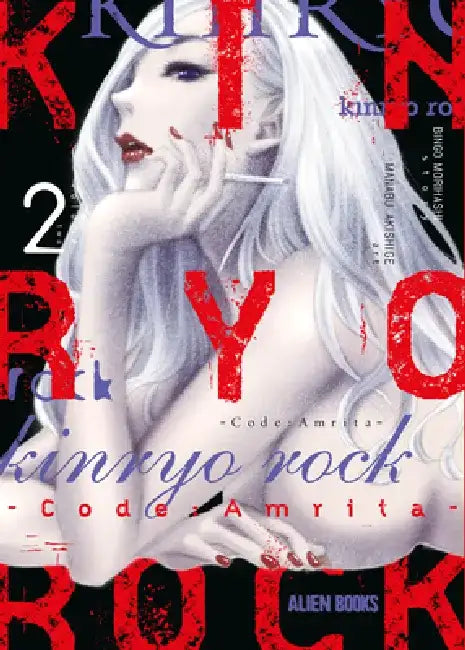 Kinryo Rock - Code Amrita Vol. 2 (of 3) by Bingo Morihashi