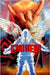 Orbit: Eminem by Gimenez, Martin