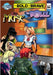 Bold and the Brave #36 by Frizell, Michael
