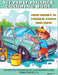 My First Finance Coloring Book: How is Money Earned, Saved, and Used by Ben Hofstetter