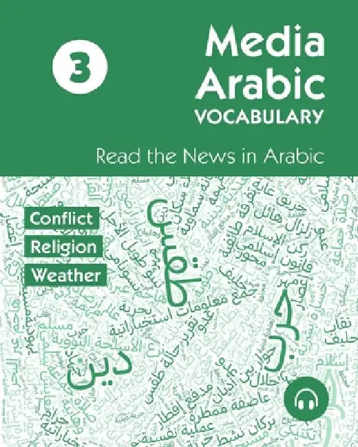 Media Arabic Vocabulary 3: Read the News in Arabic by Ahmad Al-Masri