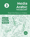 Media Arabic Vocabulary 3: Read the News in Arabic by Ahmad Al-Masri