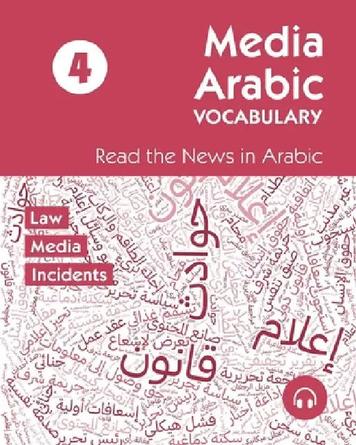 Media Arabic Vocabulary 4: Read the News in Arabic by Ahmad Al-Masri