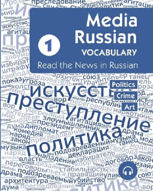 Media Russian Vocabulary 1: Read the News in Russian by Artem Orlov, Polina Volkova, Matthew Aldrich