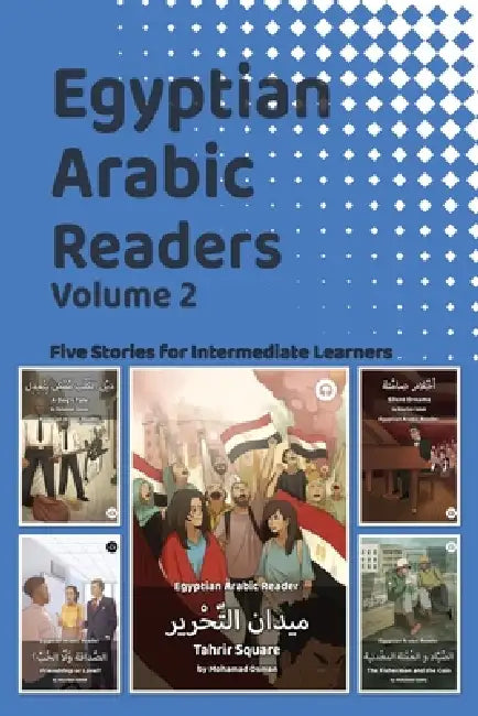 Egyptian Arabic Readers, Volume 2: Five Stories for Intermediate Learners by Matthew Aldrich