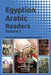 Egyptian Arabic Readers, Volume 2: Five Stories for Intermediate Learners by Matthew Aldrich