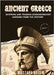 Ancient Greece: Shipping and Trading Lessons from History by Nejem, Mustafa