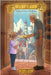 Secret Key by L. O'Bryant, Anne