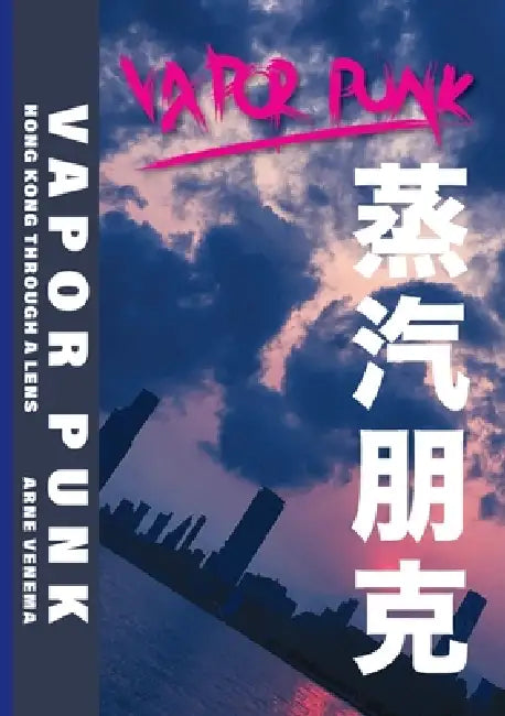 Vapor Punk: Hong Kong Through a Lens by Arne Venema, Arne Venema