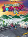 J J and Mommy Go on a Road Trip by Daphnee Momperousse