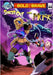 Bold and the Brave #44 by Garavaglia, John