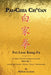 Pai-Chia Ch'üan Pai-Lum Kung-Fu: Pai Family Martial Training Association by William Luciano