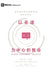 以圣道为中心的教会 (简体中文版) Word-Centered Church: How Scriptur by Jonathan Leeman, 约拿ࡕ 李曼