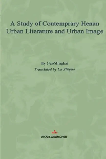 A Study of Contemporary Henan Urban Literature and Urban Image by Zhiguo Lu, Huaying Wei