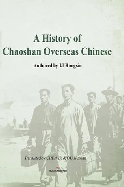 A History of Chaoshan Overseas Chinese by Jie Chen, Huixian Ou, Hongxin Li