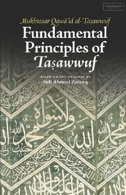 Fundamental Principles of Tasawwuf: Mukhtasar Qawa'id al-Tasawwuf by Ahmad Zarruq