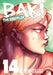 Baki the Grappler (Perfect Edition) Vol. 14 by Keisuke Itagaki